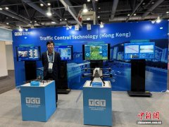 “2025超级枢纽博览会”在港开幕 展现物流运输先进技术